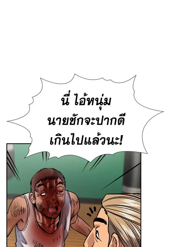 หน้า 100 จาก 139