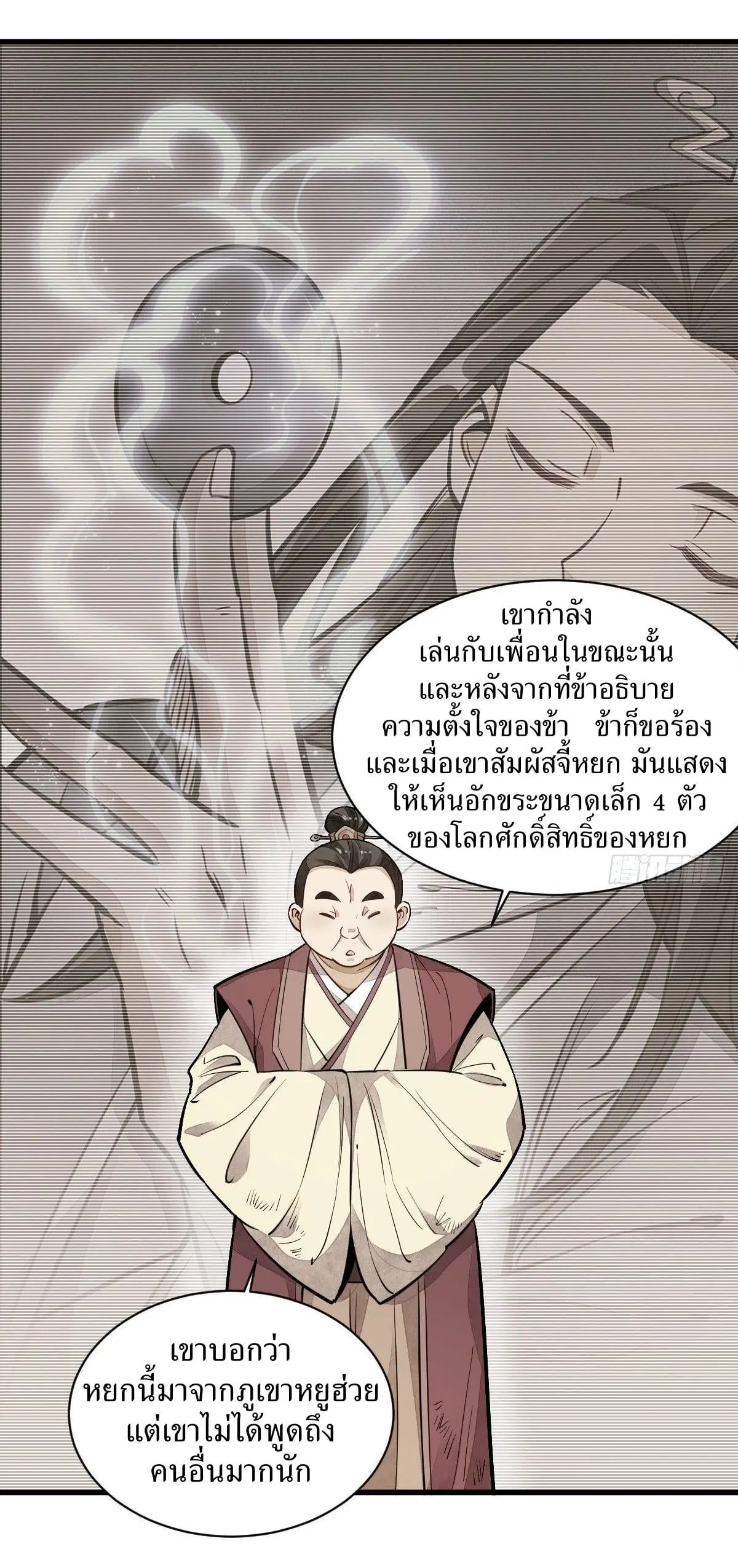 หน้า 32 จาก 41