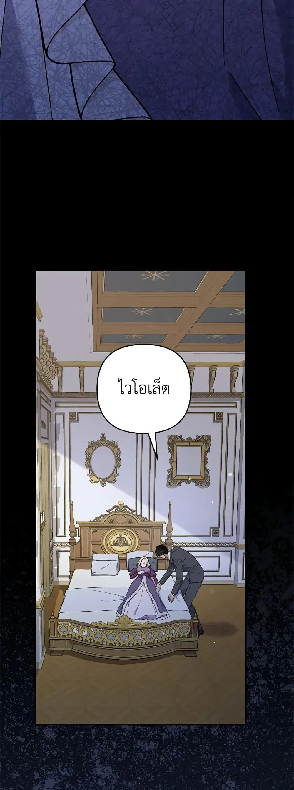 หน้า 25 จาก 49