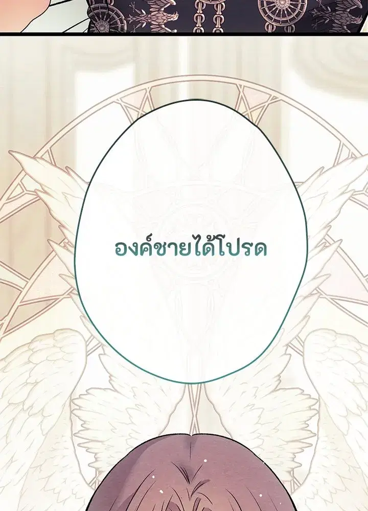 หน้า 137 จาก 179