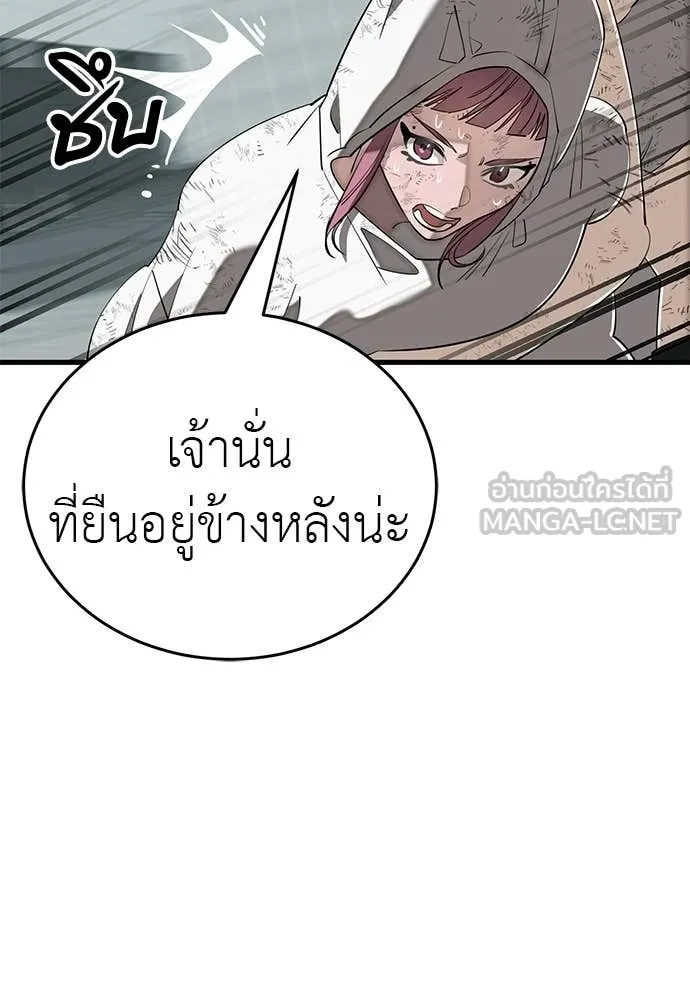 หน้า 206 จาก 210