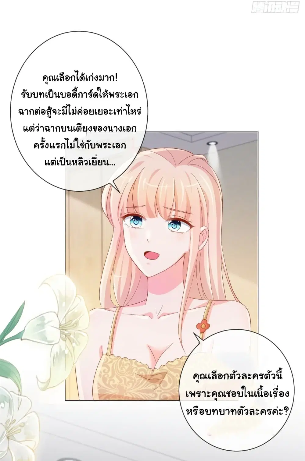 หน้า 25 จาก 29