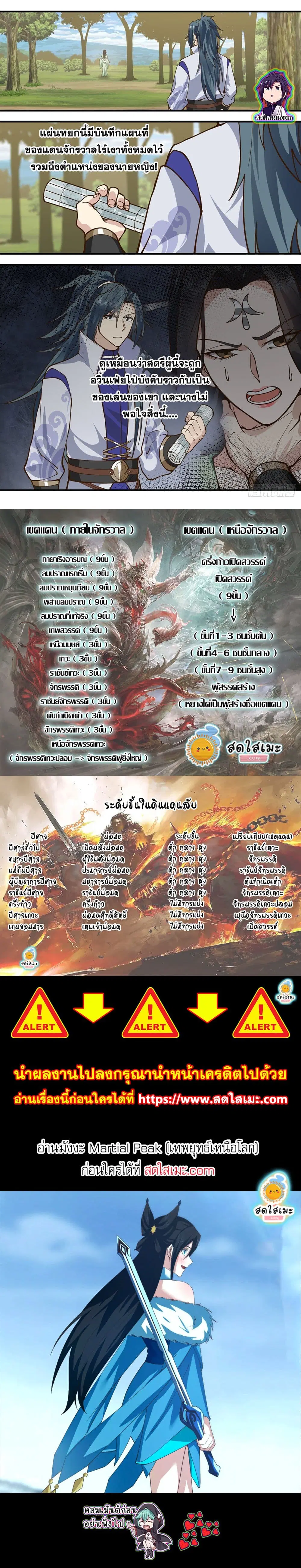 หน้า 2 จาก 2