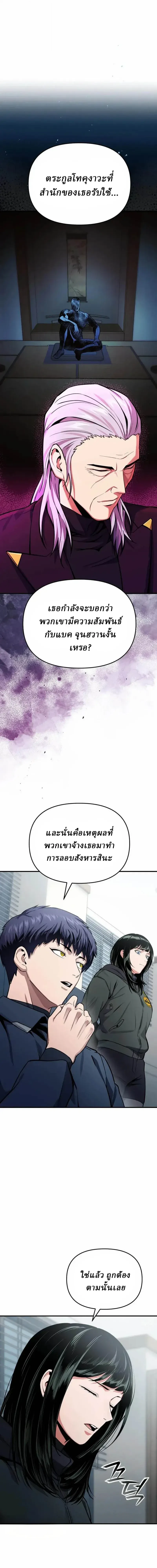 หน้า 1 จาก 29