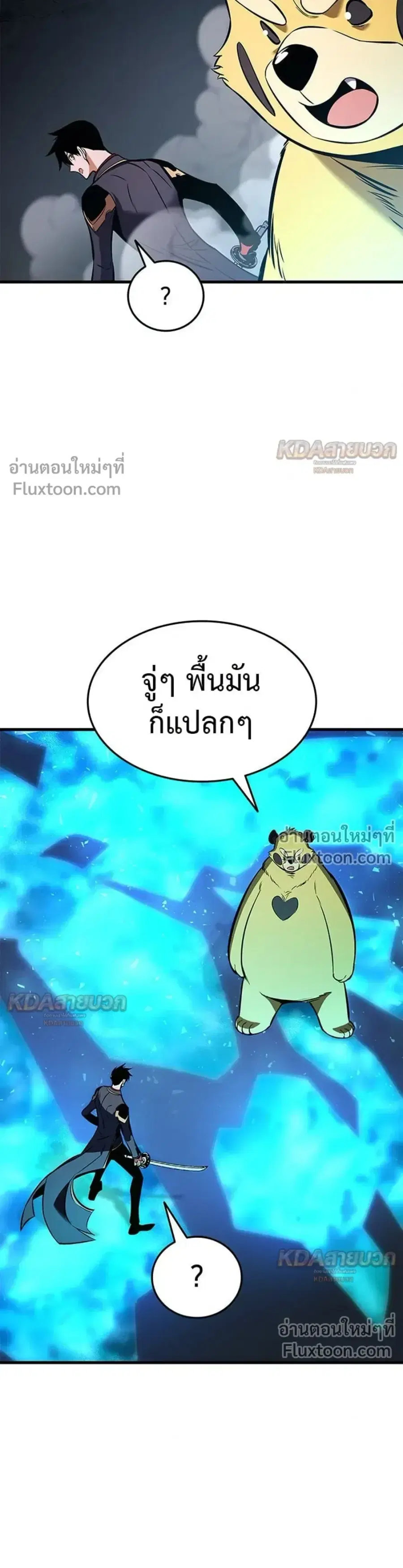 หน้า 21 จาก 52