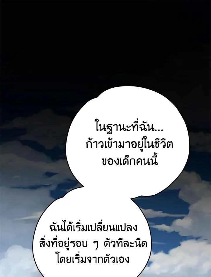 หน้า 67 จาก 127