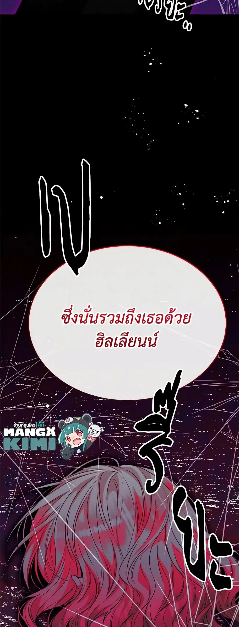 หน้า 33 จาก 58