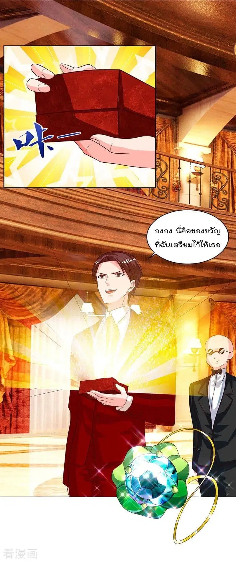 หน้า 28 จาก 31