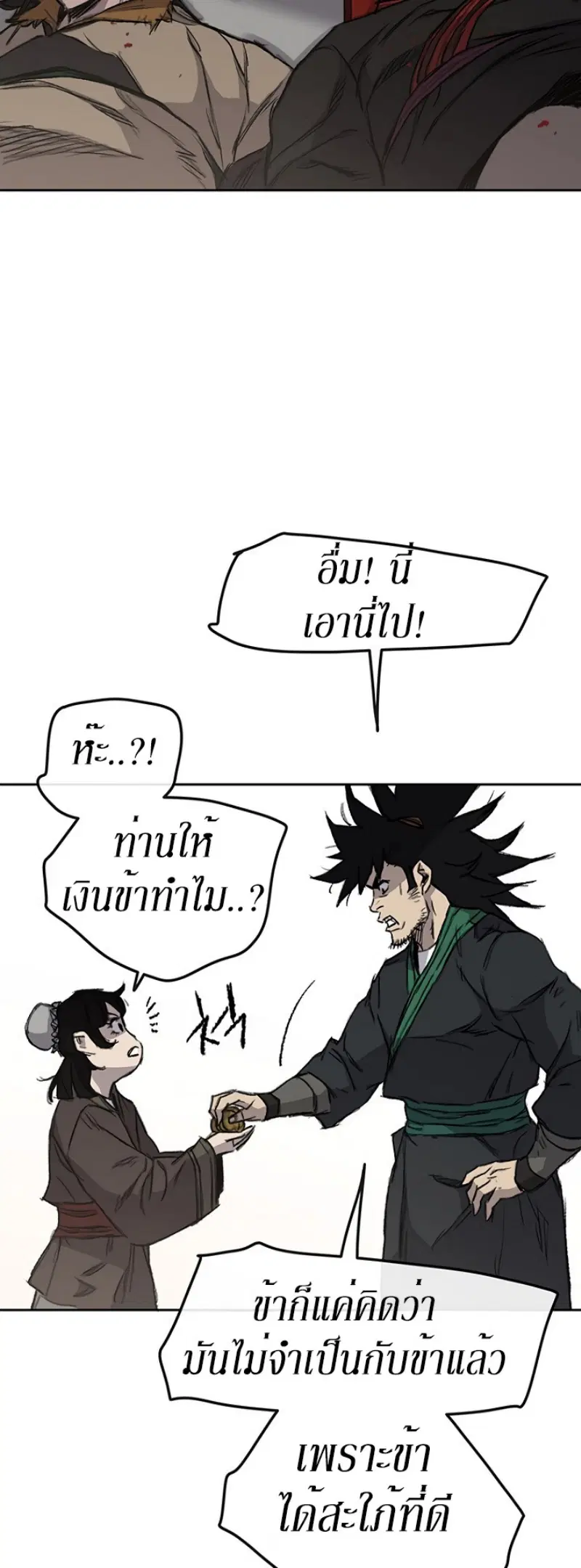 หน้า 35 จาก 46