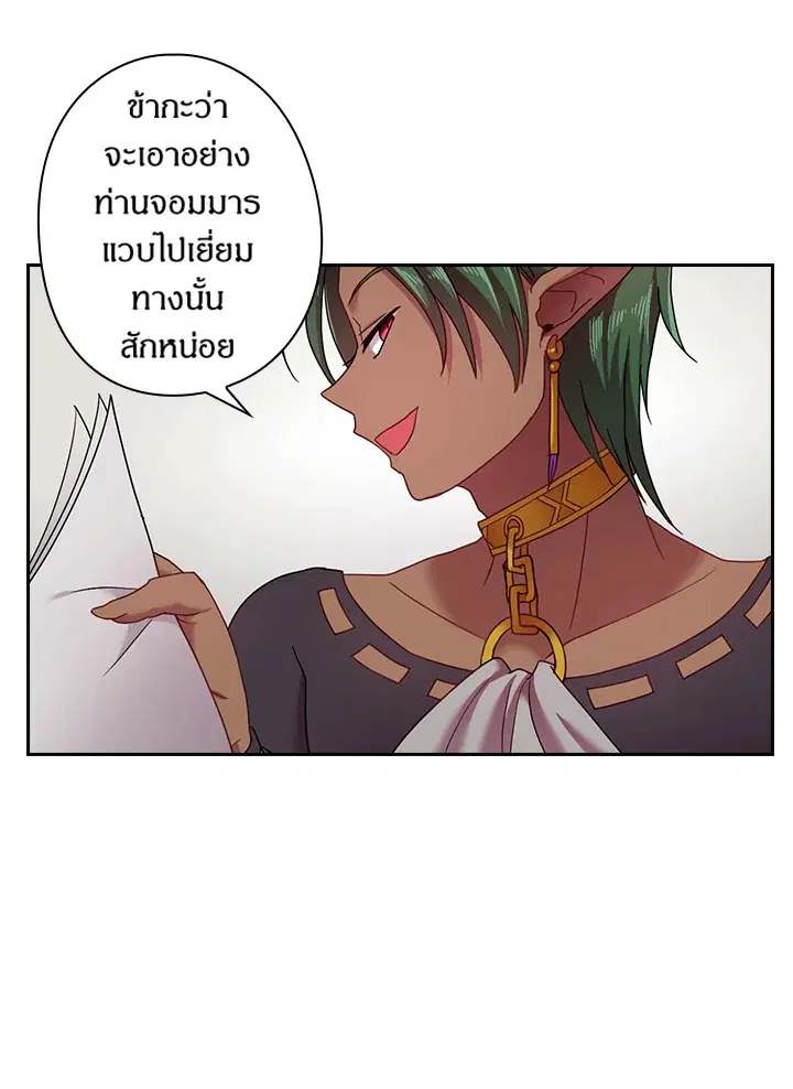 หน้า 22 จาก 67