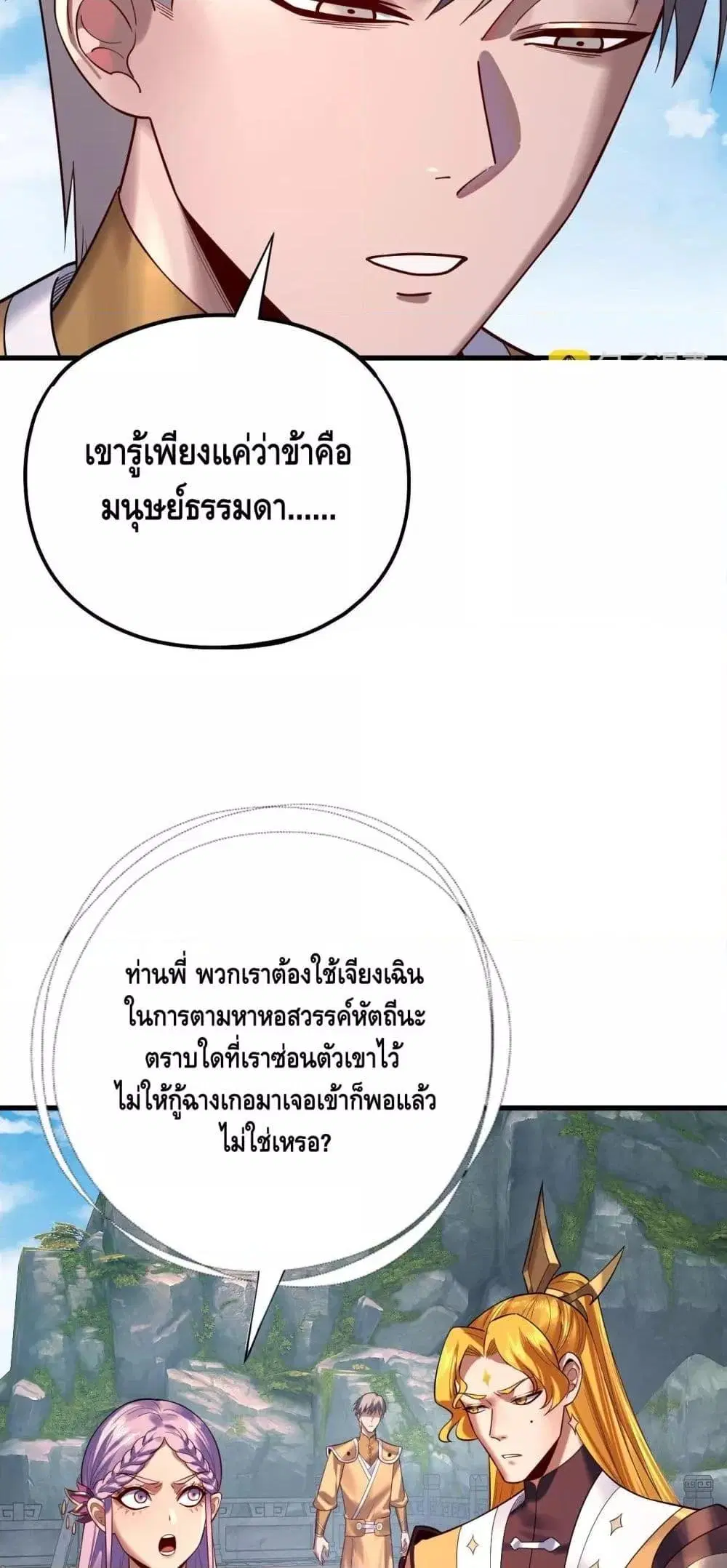 หน้า 37 จาก 53