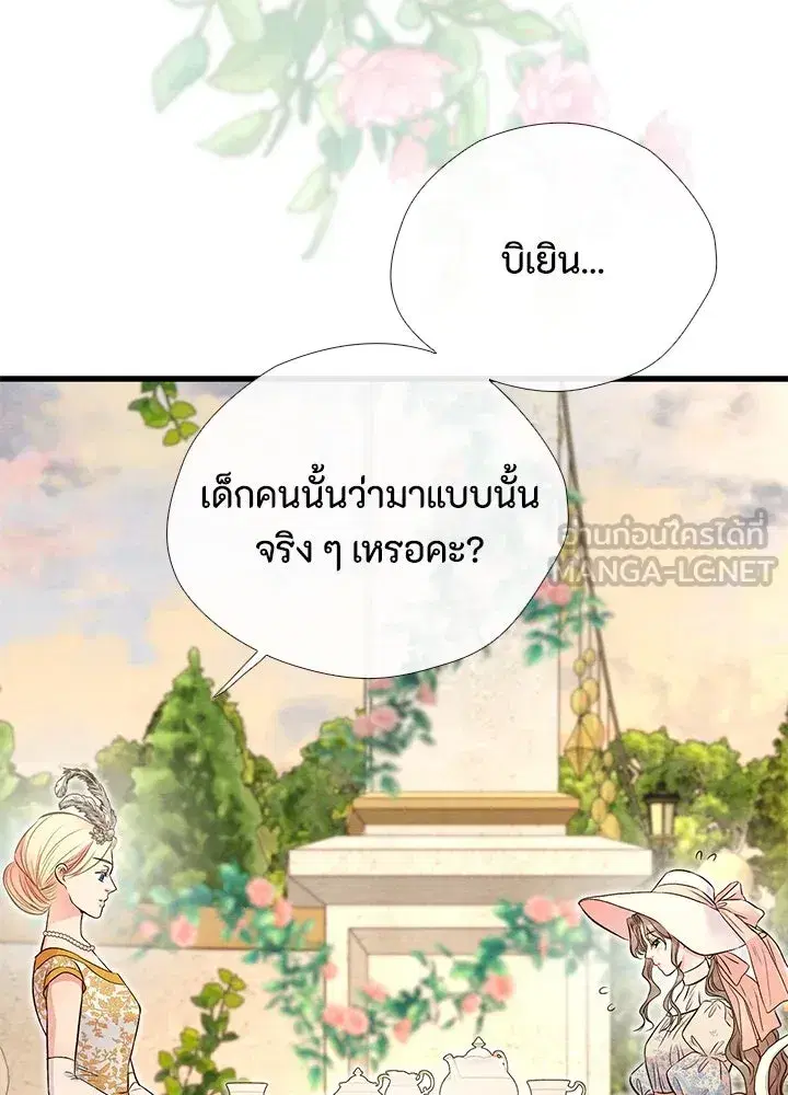 หน้า 87 จาก 120
