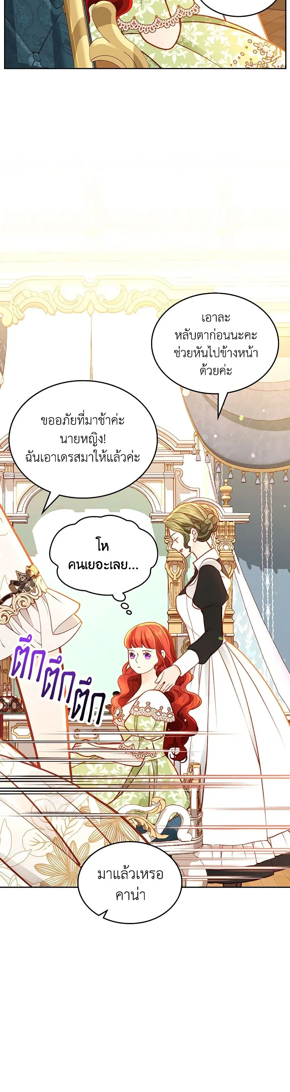 หน้า 15 จาก 51