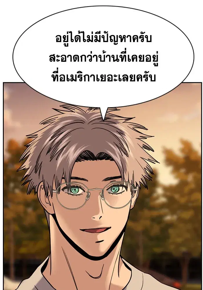 หน้า 110 จาก 136