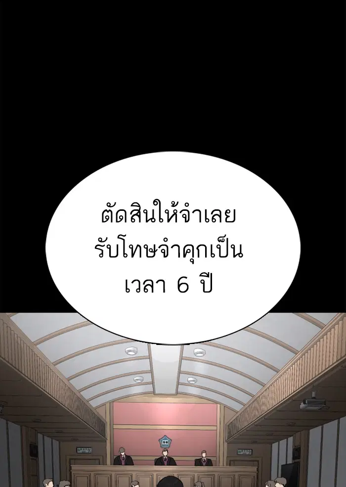 หน้า 59 จาก 199