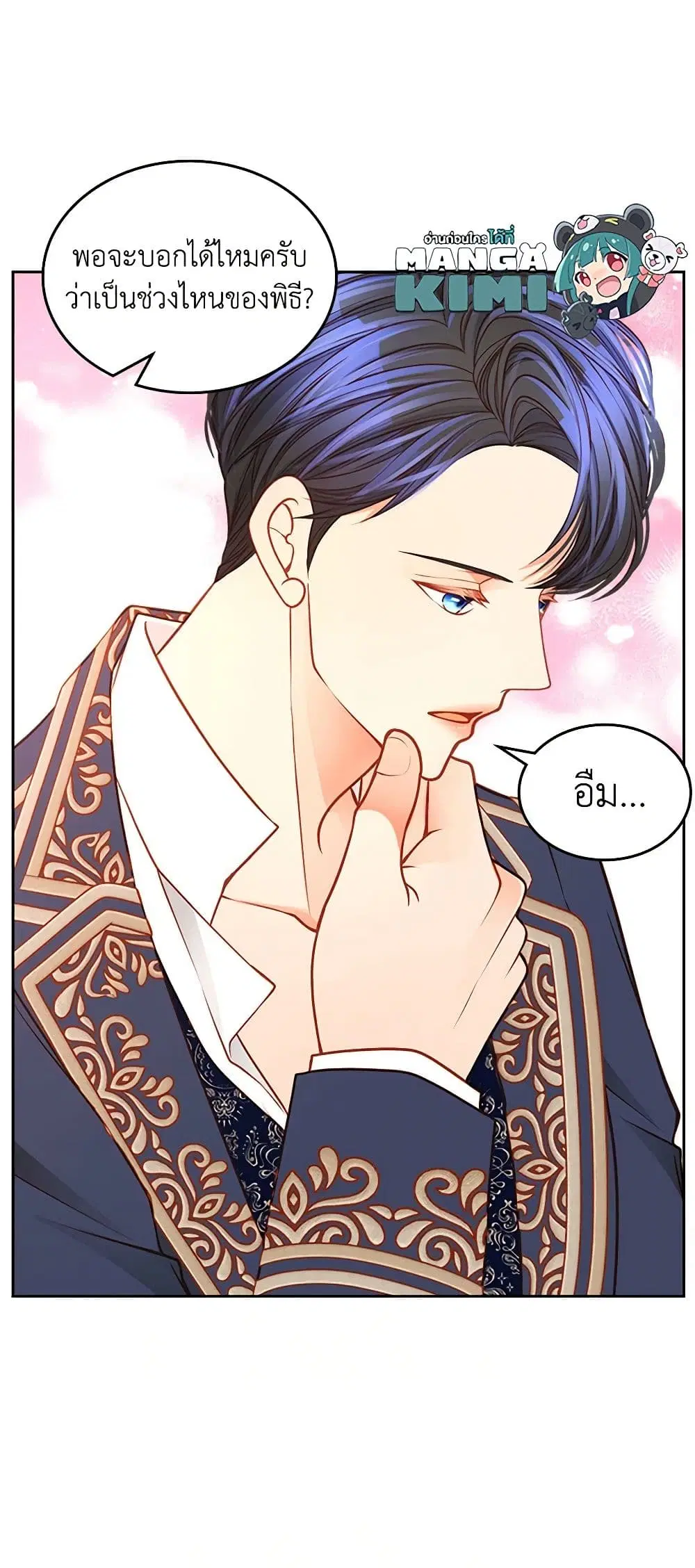 หน้า 12 จาก 49
