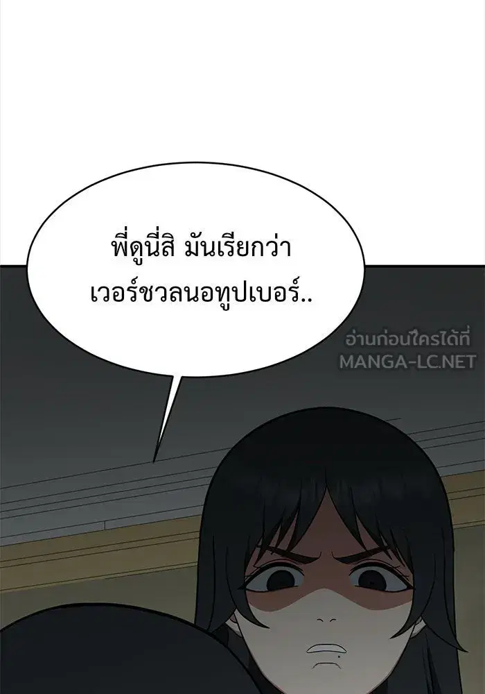 หน้า 156 จาก 188