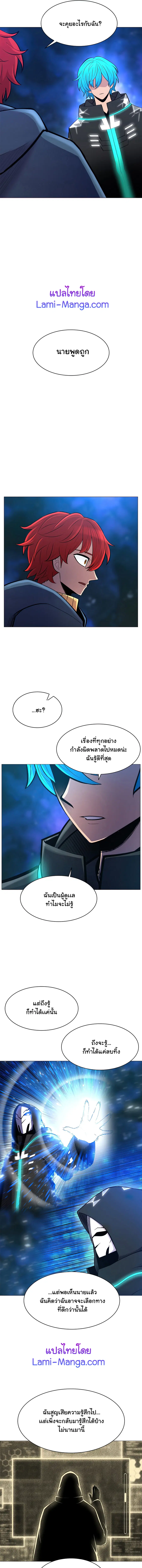 หน้า 11 จาก 13