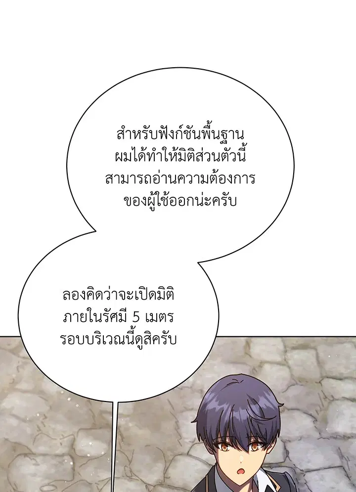 หน้า 19 จาก 110