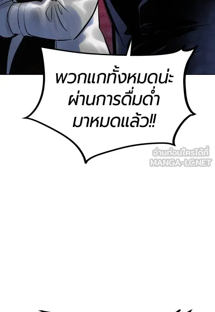 หน้า 120 จาก 169