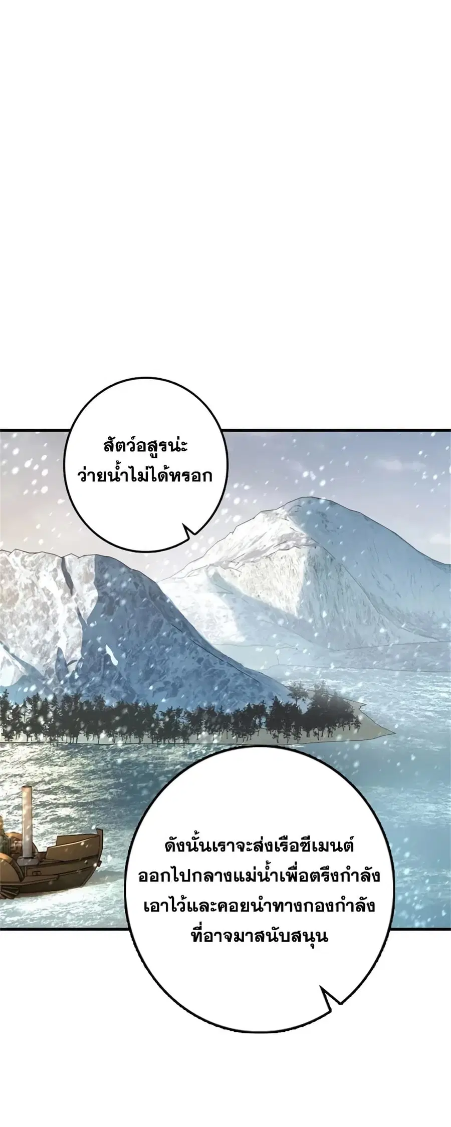หน้า 16 จาก 49