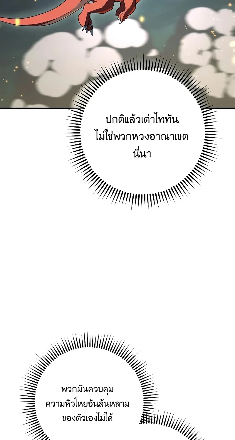 หน้า 68 จาก 112