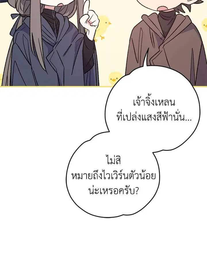 หน้า 11 จาก 137