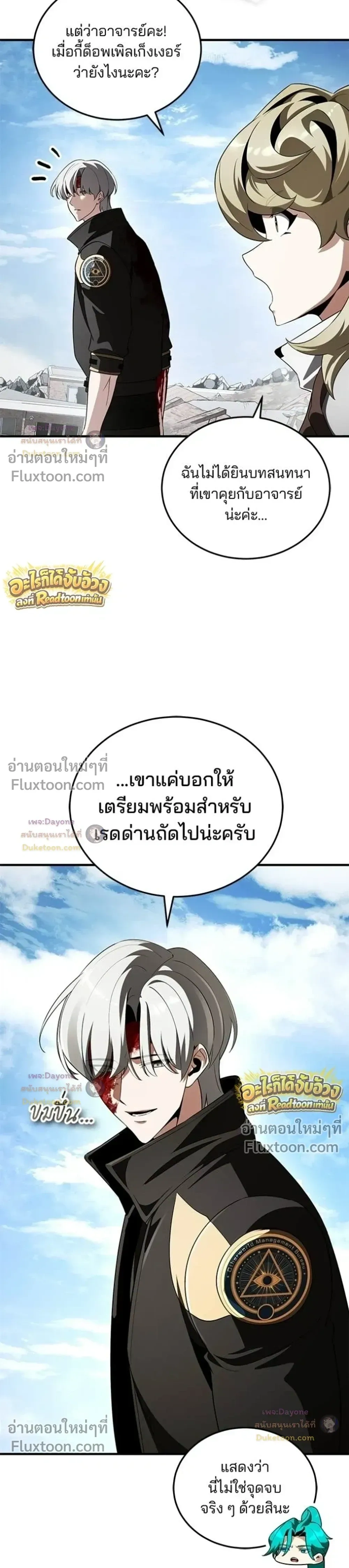 หน้า 13 จาก 53