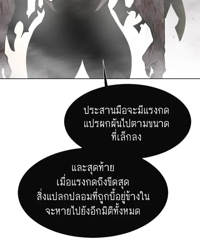 หน้า 75 จาก 123