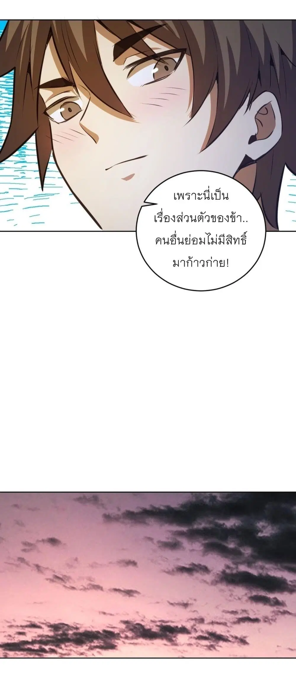 หน้า 32 จาก 33