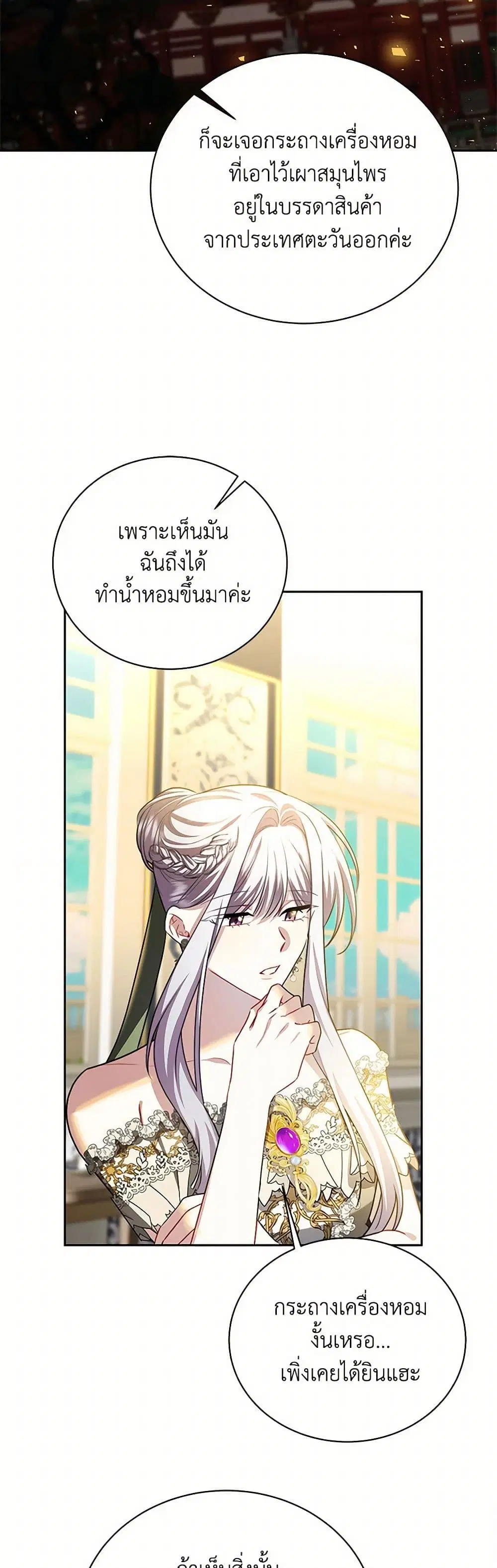 หน้า 29 จาก 36