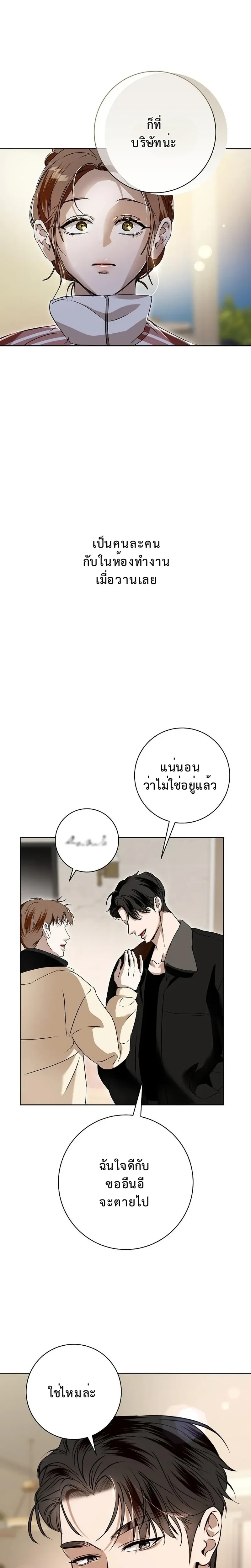 หน้า 17 จาก 18