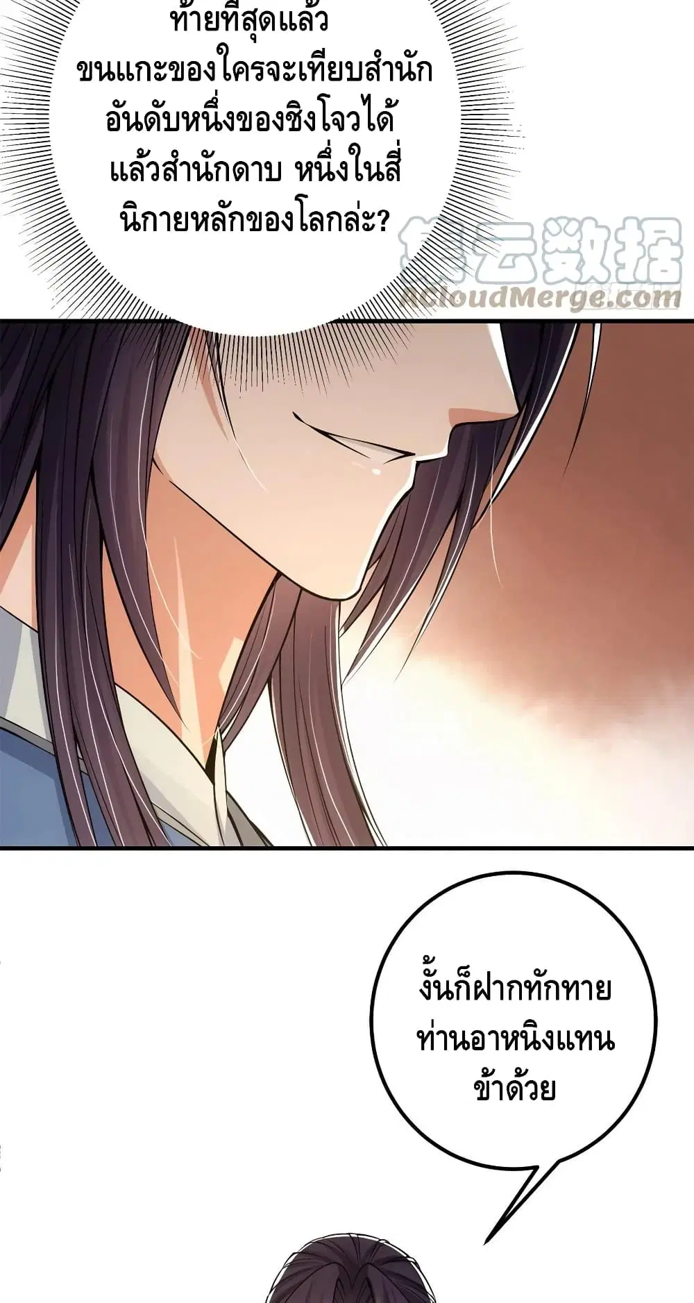 หน้า 12 จาก 42