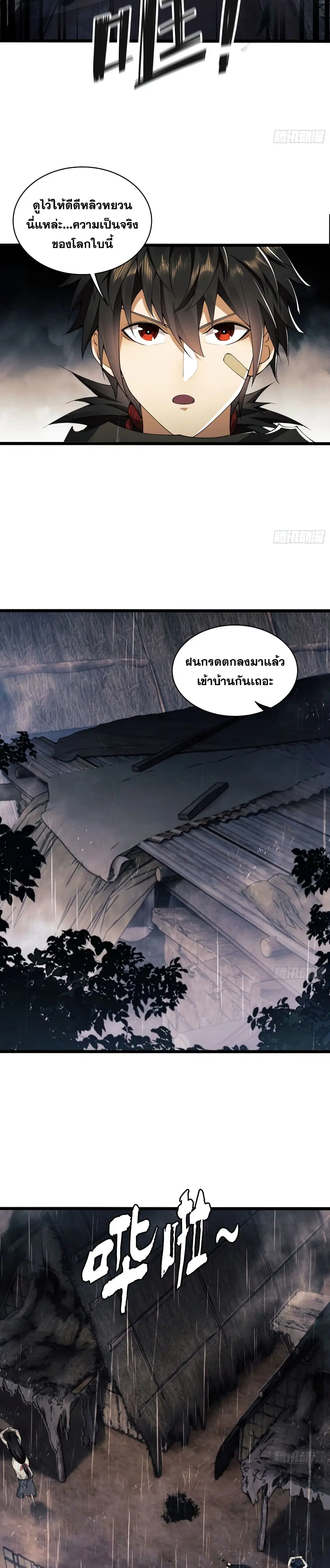 หน้า 12 จาก 20