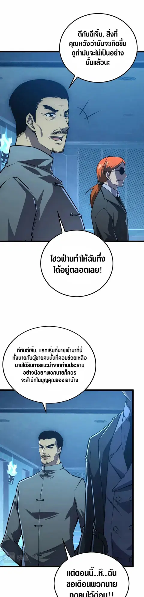 หน้า 10 จาก 27