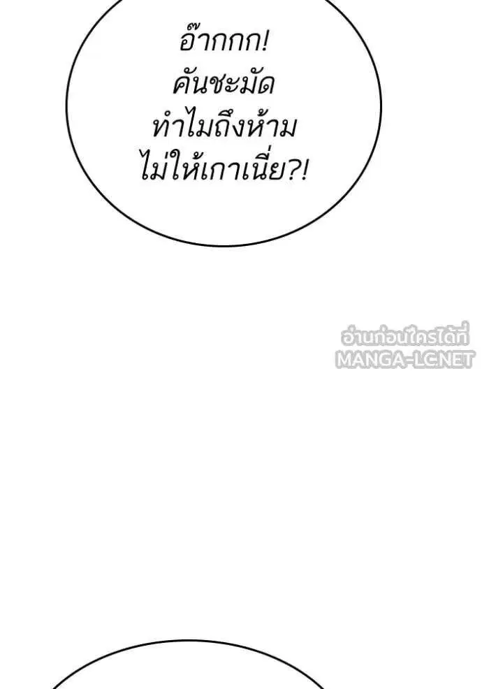 หน้า 92 จาก 199