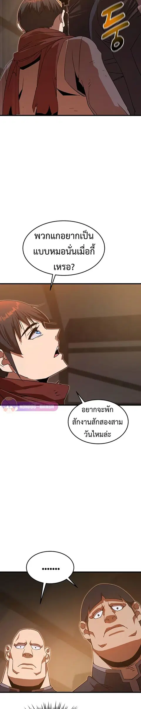 หน้า 26 จาก 28