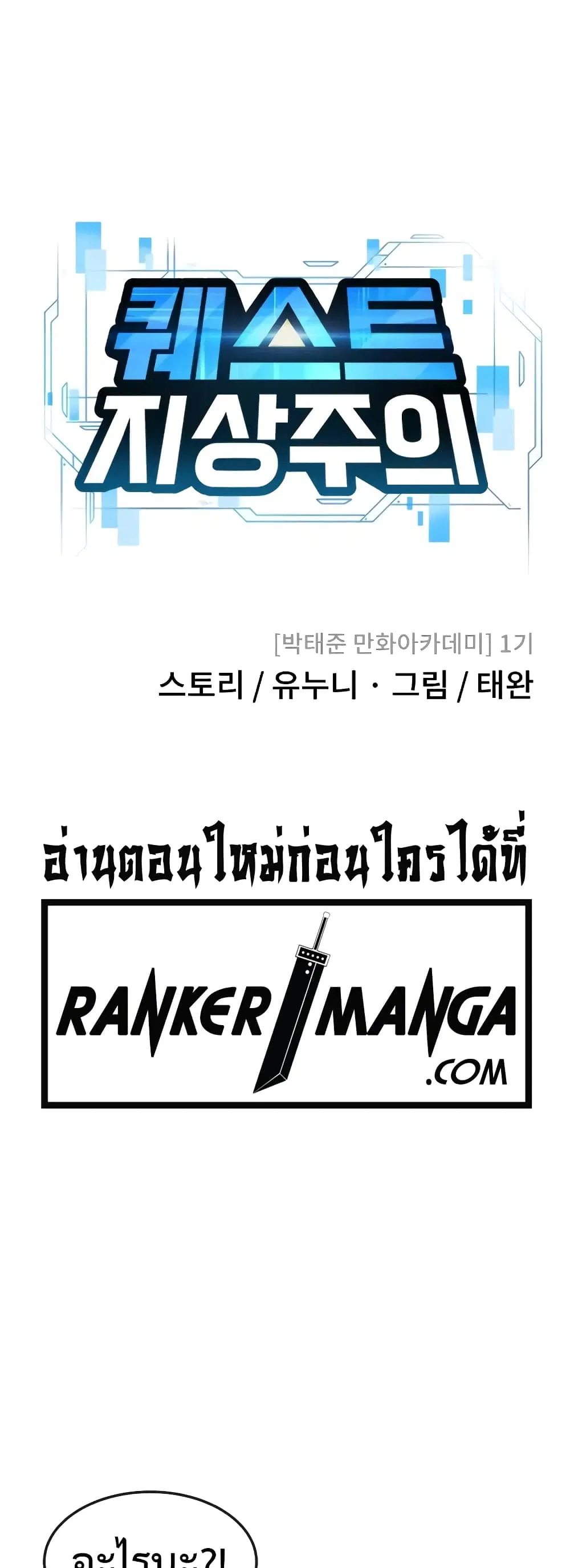 หน้า 10 จาก 71