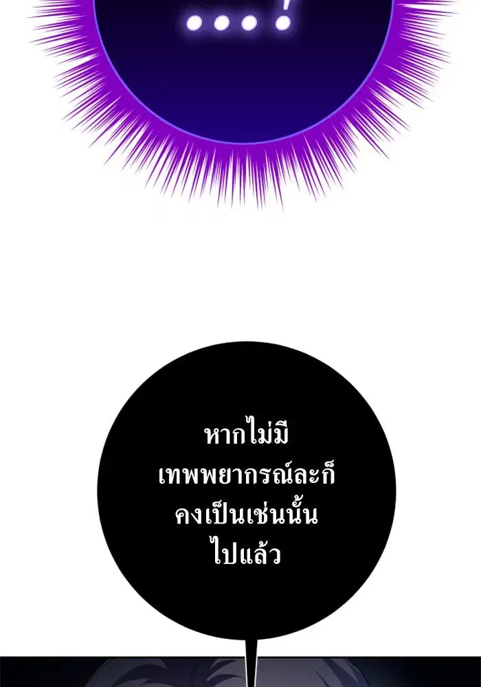 หน้า 140 จาก 174