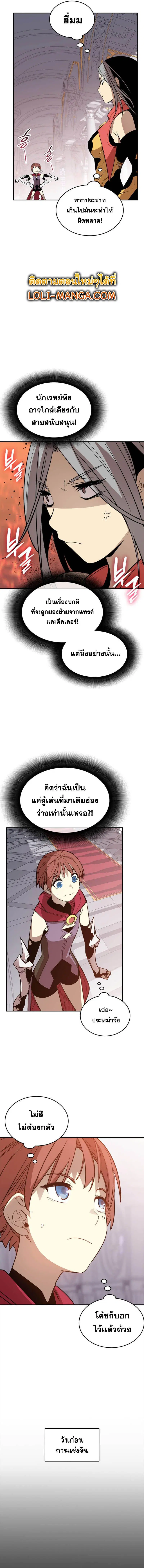 หน้า 4 จาก 14