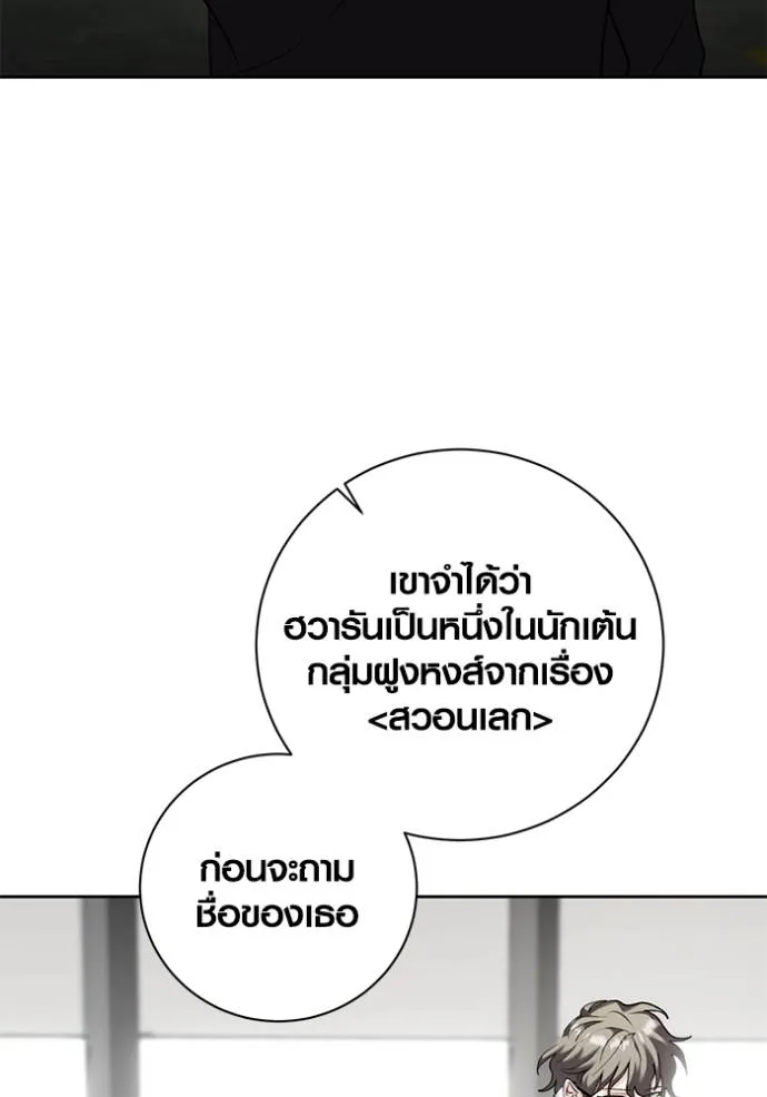 หน้า 38 จาก 140