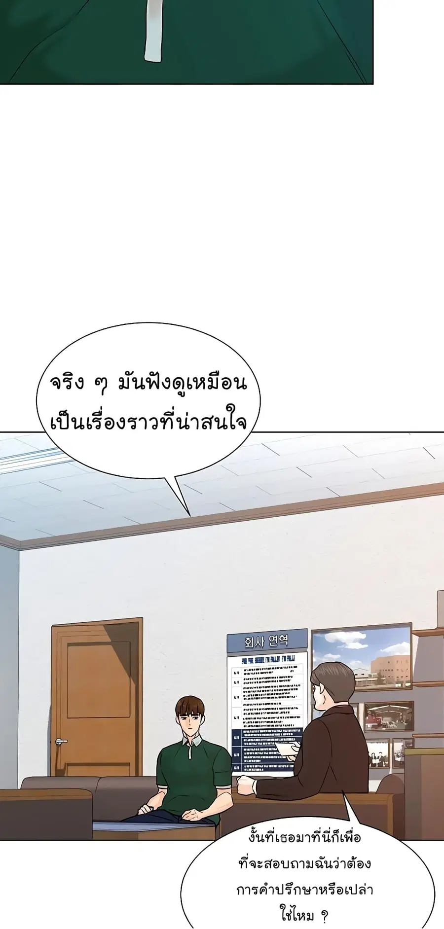 หน้า 9 จาก 78