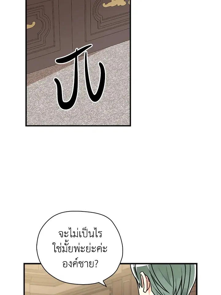 หน้า 30 จาก 75