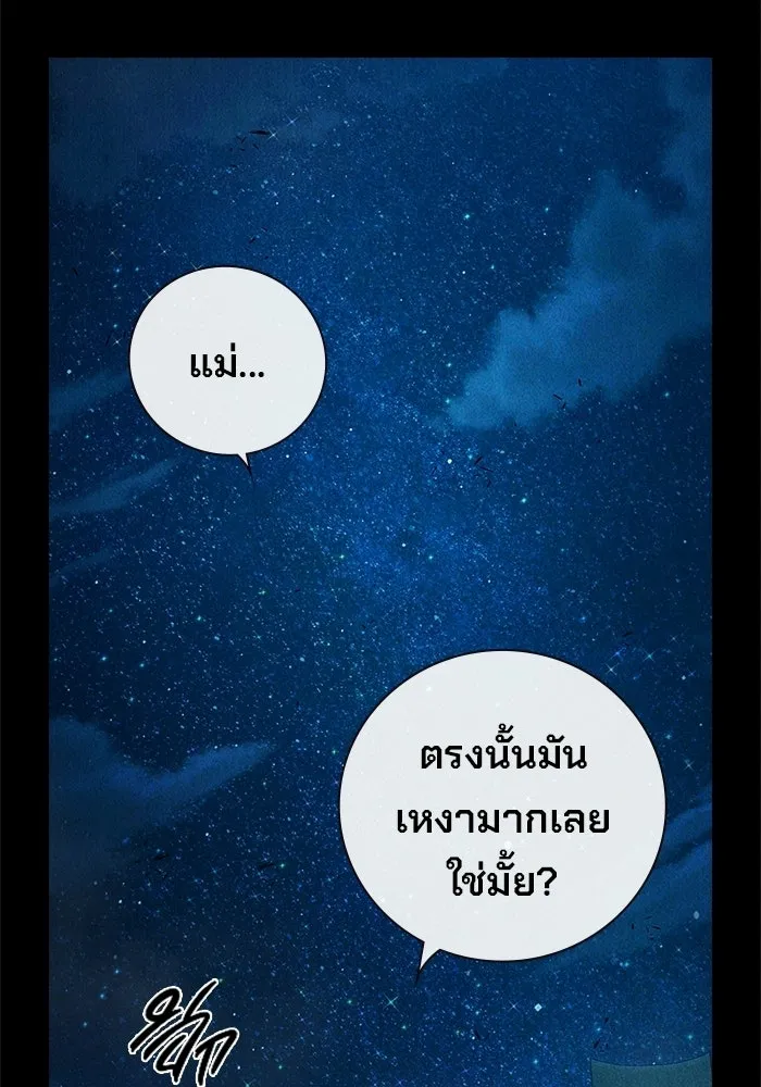 หน้า 119 จาก 217