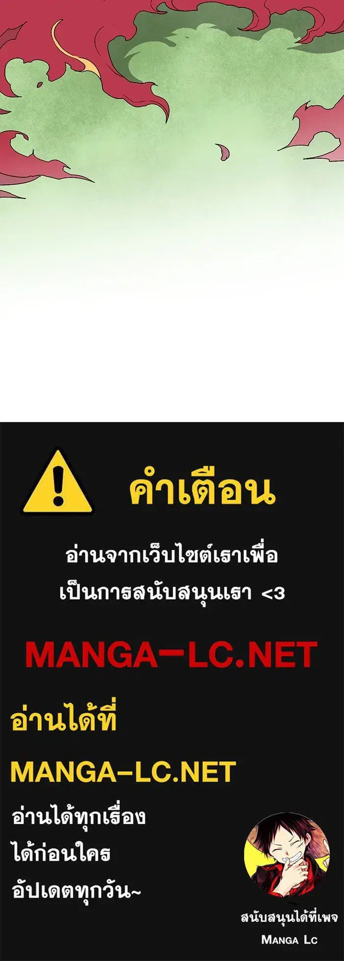 หน้า 121 จาก 121