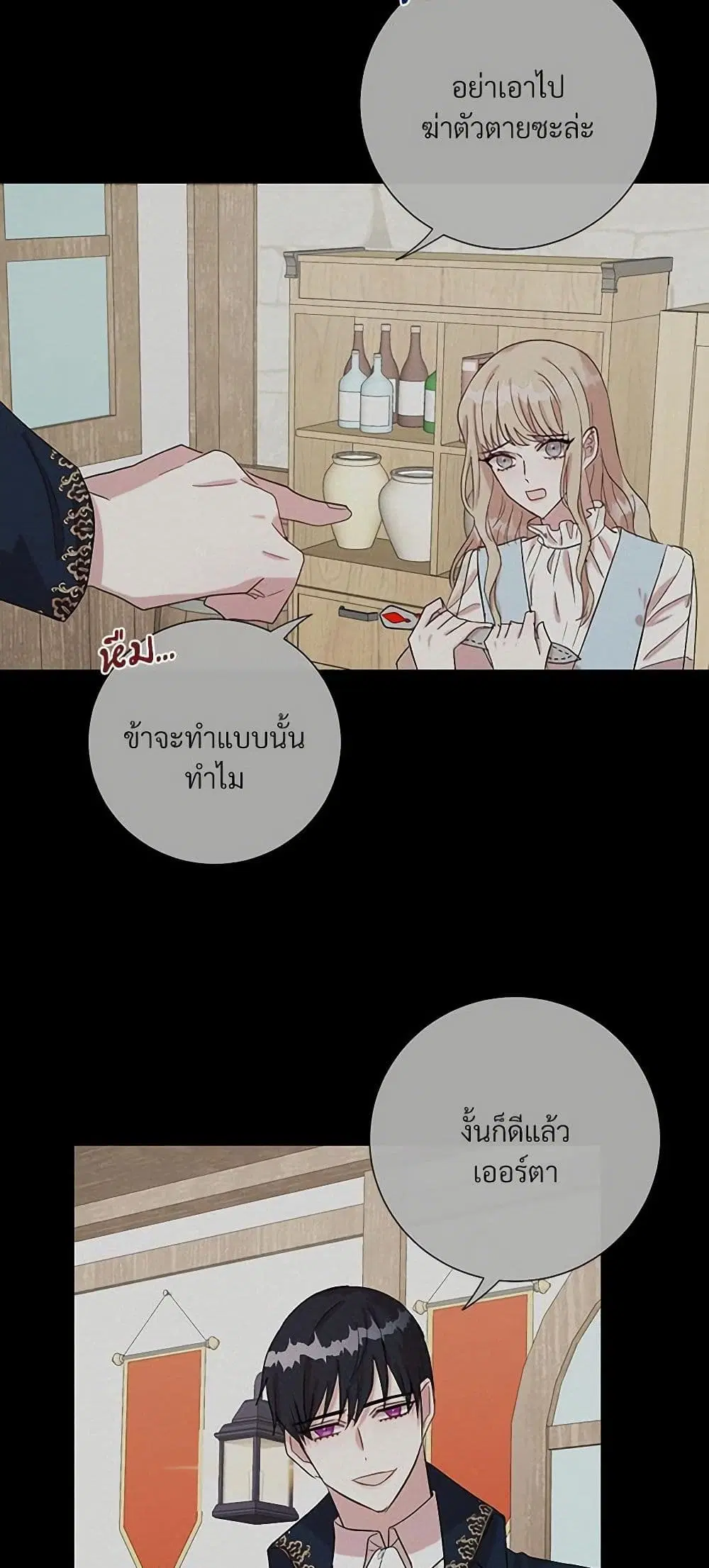 หน้า 33 จาก 45