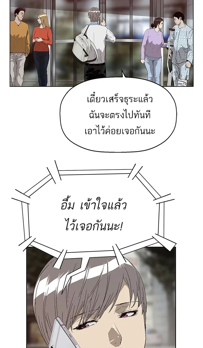 หน้า 87 จาก 109