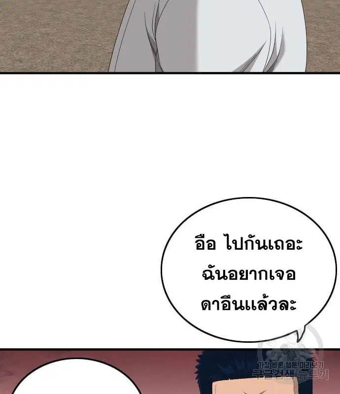 หน้า 92 จาก 195