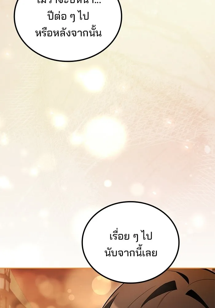 หน้า 46 จาก 139