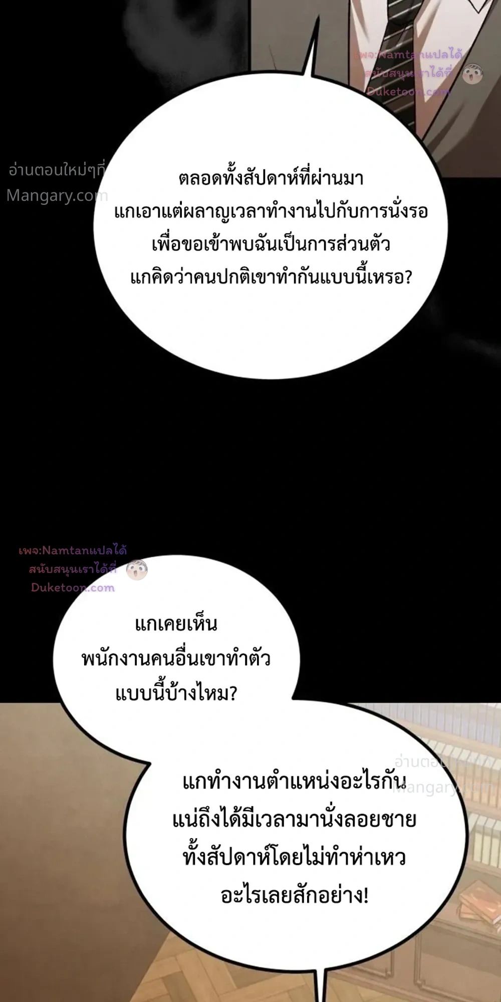 หน้า 6 จาก 52